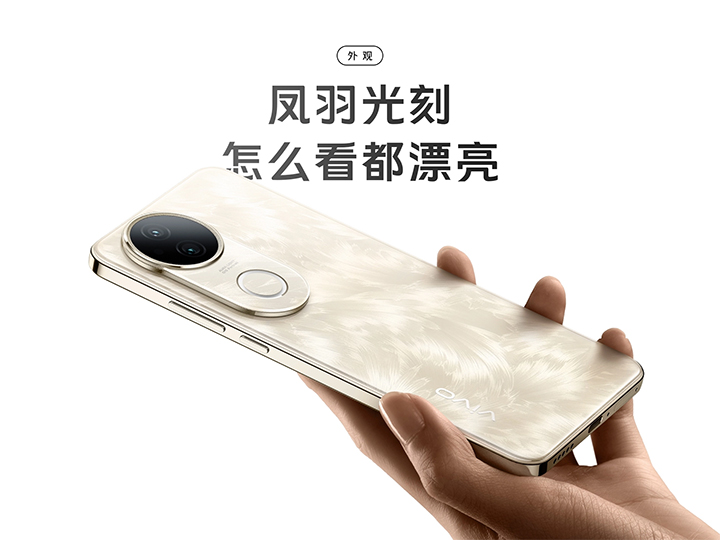vivo S20 8GB+256GB